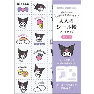 大人のシール帳 サンリオキャラクターズ クロミ 32ページ Green Beans