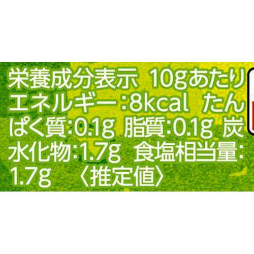 エスビー食品 お徳用柚子こしょう 160g