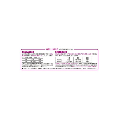 国産小麦うどん 小分けパック【冷凍】 110g x 6袋 トップバリュ