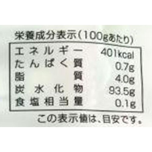 ロマンス製菓 北見 ハッカキャンディ 90g