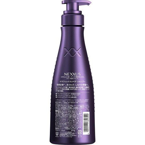 ユニリーバ ネクサス ケラフィックスリペアシャンプー ポンプ 400g