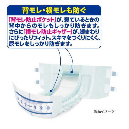 大王製紙 アテント 消臭効果付き 背モレ横モレも防ぐテープ式 M 28枚
