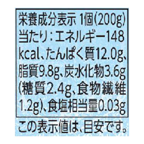 北海道産ゆきほまれ使用木綿 使いやすい2個パック 200g x 2個 トップバリュ