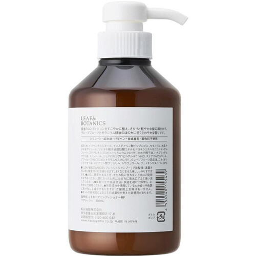 LEAF&BOTANICS リフレッシュコンディショナー 400mL