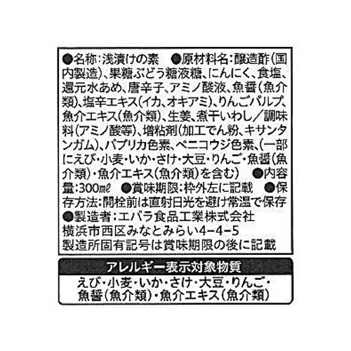 エバラ食品 キムチ漬けの素 300ml