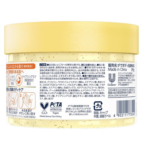 ユニリーバ ダヴ ふわとろクリーミースクラブ キンモクセイ 298g