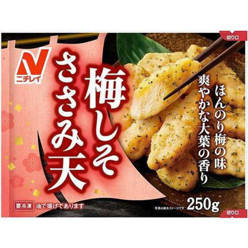 ニチレイ 梅しそささみ天【冷凍】 250g Green Beans | グリーン