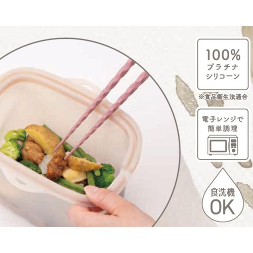貝印 しっかり口が開くマルチシリコーンバッグ 1000ml ベージュグレー