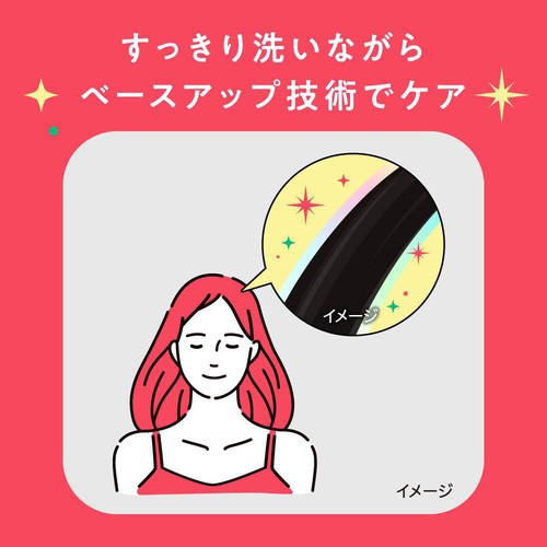 花王 MEMEME モイストブーストシャンプー つめかえ用 320ml