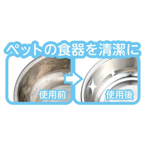 【ペット用】 マルカン ニオレスト ぬめりが取れる洗剤 350ml