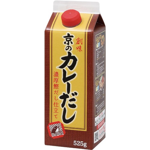 創味食品 京のカレーだし 525g