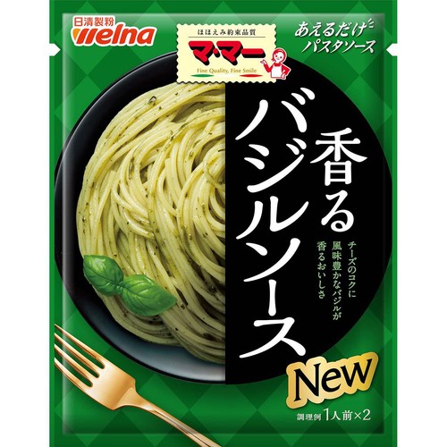 日清製粉ウェルナ マ・マー あえるだけパスタソースバジルソース 1人前 x 2