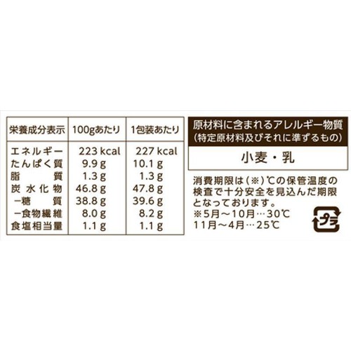タカキベーカリー 石窯 全粒粉入りブレッド 2枚入