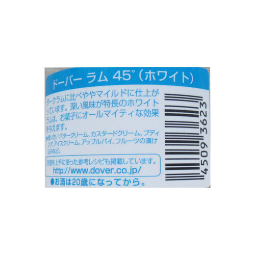 ドーバー洋酒貿易 ドーバー ラム45 ホワイト 100ml