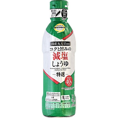 国産丸大豆使用 コクと旨みの減塩しょうゆ(特選) 450ml トップバリュベストプライス