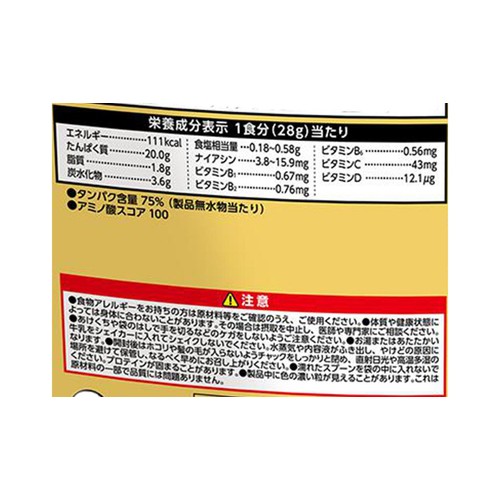 明治 ザバス ホエイプロテイン100 バナナ風味 980g