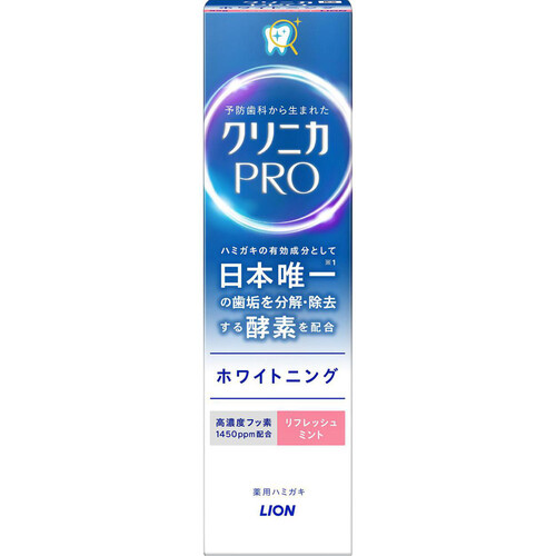 ライオン クリニカPRO ホワイトニングハミガキ リフレッシュミント 95g