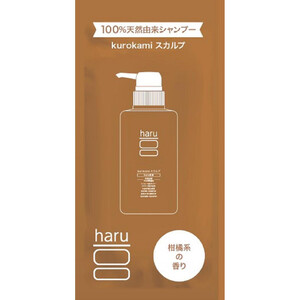 haru kurokami スカルプシャンプー サシェ 10mL Green Beans | グリーンビーンズ by AEON