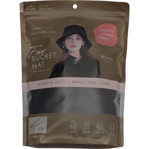 ファーバケットハット ブラック Green Beans | グリーンビーンズ by AEON