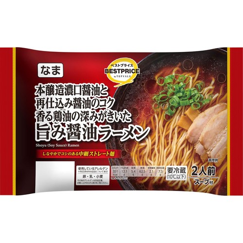 旨み醤油ラーメン 2人前 トップバリュベストプライス