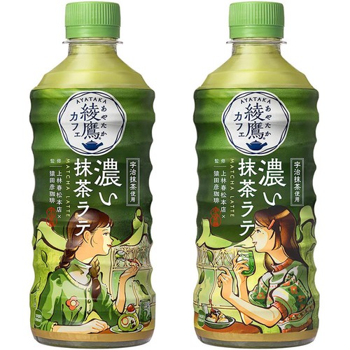 コカ・コーラ 綾鷹カフェ 濃い抹茶ラテ 1ケース 440ml x 24本 Green