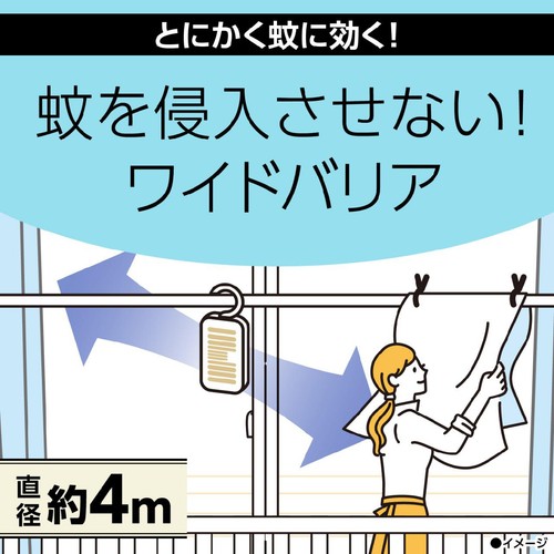 アース製薬 マモルーム 蚊に効く 吊るだけプレート 9カ月用 無臭タイプ 1個