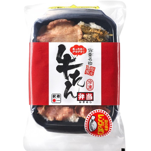 【冷凍】駅弁屋祭 仙台名物炭火焼風牛たん弁当 1人前