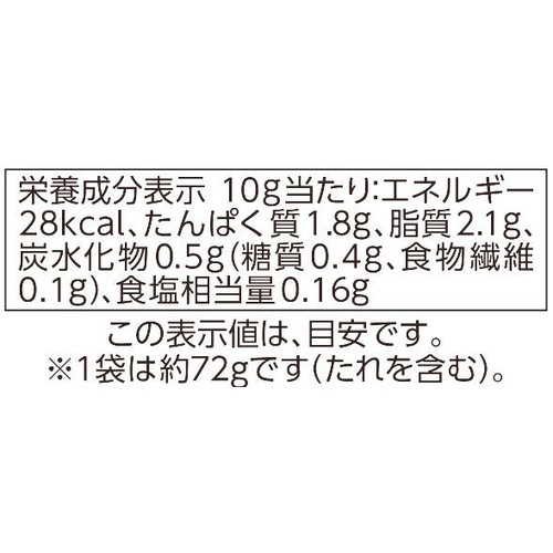 【冷蔵】山椒が爽やかなさばの蒲焼 3切入 トップバリュ