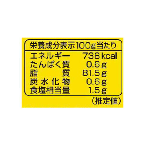 明治 北海道バター 200g Green Beans | グリーンビーンズ by AEON