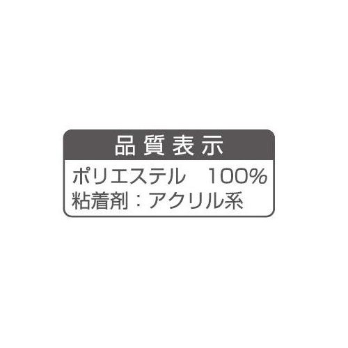 サンコー おしっこ吸う〜パット 30コ