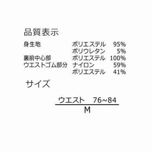 KEEP GUARD 尿じみ対応ボクサーパンツ M カーキ