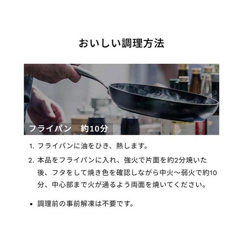 ピカール フランス産シャロレ牛 ステークアッシェラベルルージュ【冷凍】 720g (6枚入)