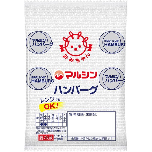 マルシンフーズ マルシンハンバーグ 70g