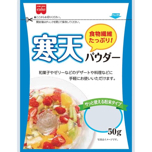 共立食品 寒天パウダー 50g