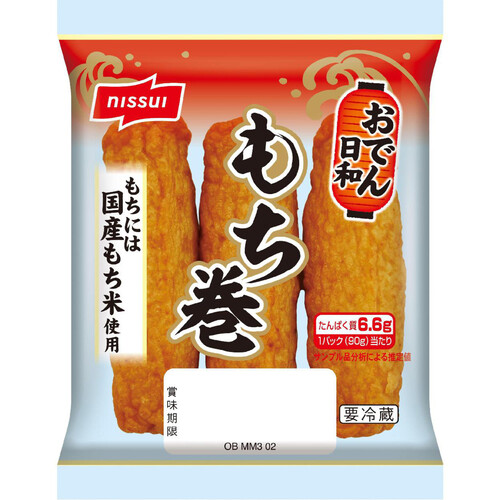 nyao出品になります。 ニッスイ もち巻 3個入 Green Beans | グリーンビーンズ by AEON