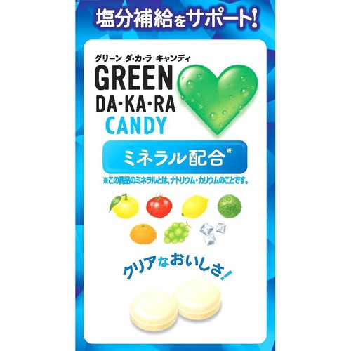 ロッテ GREEN DA・KA・RAキャンディ 60g Green Beans | グリーン