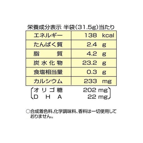 ギンビス たべっ子BABY 63g