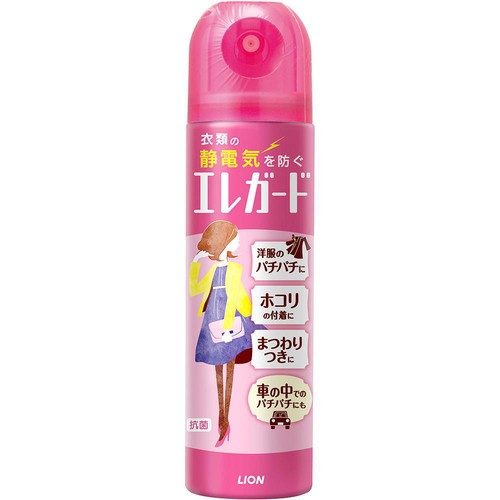 ライオン エレガード静電気防止スプレー 小サイズ 75ml