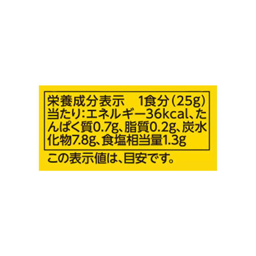 日本食研 焼肉のたれ宮殿 甘口 350g