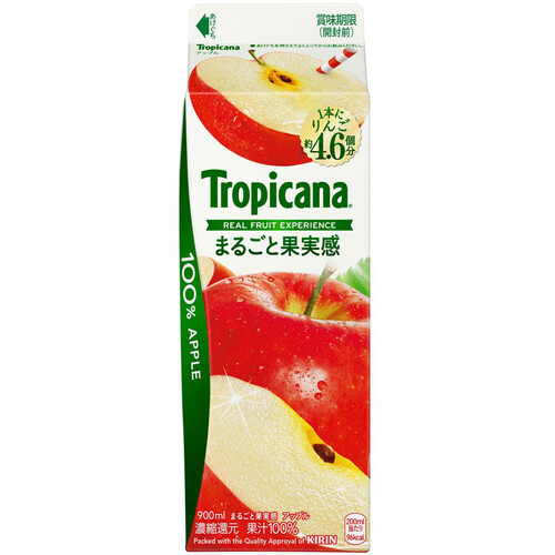 キリン トロピカーナ まるごと果実感 アップル 900ml