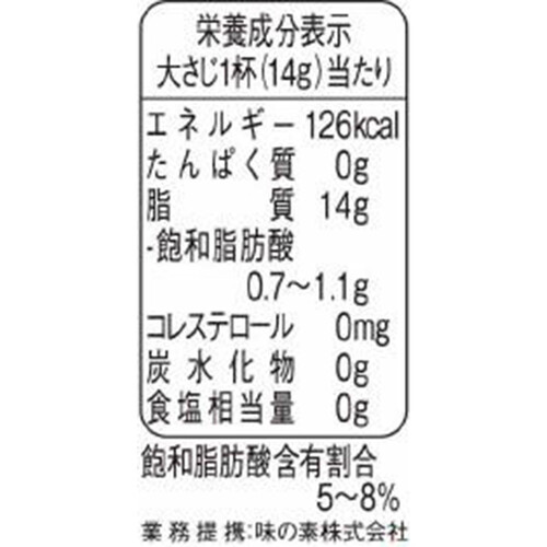 J-オイルミルズ AJINOMOTO ダブルハーフ 900g Green Beans J-オイルミルズ AJINOMOTO ダブルハーフ 900g Green Beans