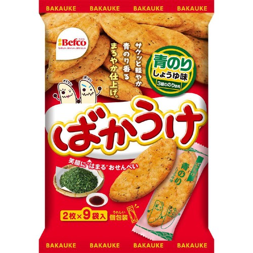 栗山米菓 ばかうけ青のり 2枚 x 9袋入