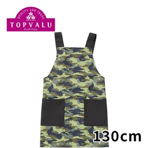 エプロン 三角巾 カテゴリー Green Beans | グリーンビーンズ by AEON