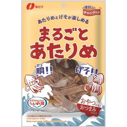 なとり まるごとあたりめ 31g