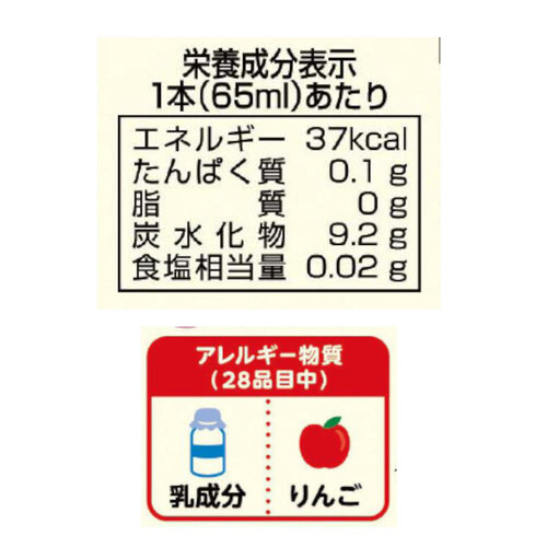 日清ヨーク りんご乳酸菌 65ml x 10本