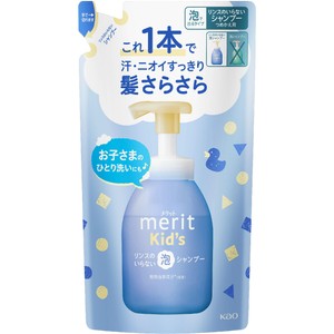 【送料無料 まとめ買い８個セット】メリットキッズ リンスのいらない泡シャンプー ポンプ 330ml【メリット】【花王】 花王 メリットキッズ リンスのいらない泡シャンプー つめかえ用 270ml