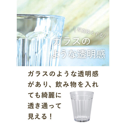 シービージャパン レトログラス スモールタンブラー 270ml クリア