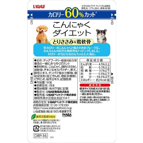 【ペット用】 いなば こんにゃくダイエット とりささみ&鶏軟骨 60g