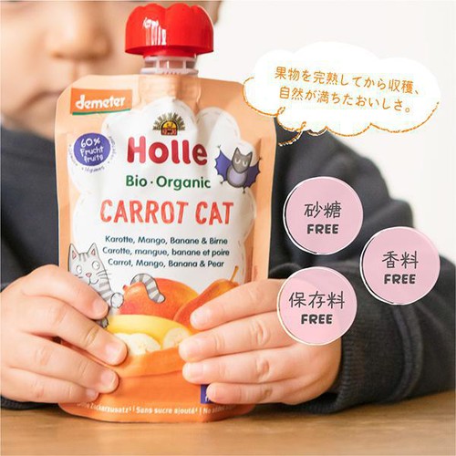 Holle 有機ベビースムージー キャロットキャット 6か月ごろから 100g
