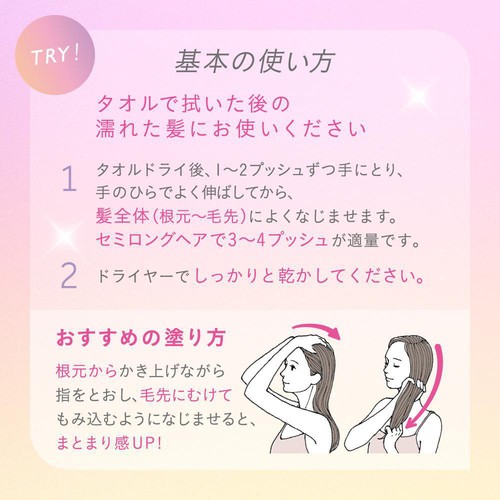 花王 エッセンシャル プレミアム うるりジェリーミルク  140ml